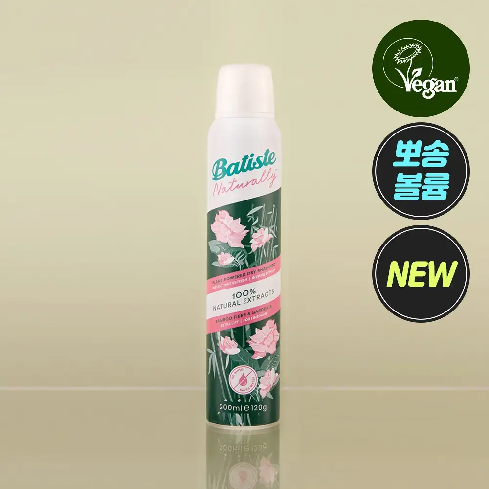 [비건/유분순삭/뽀송] 바티스트 드라이샴푸 네추럴리 뱀부 파이버&가드니아 200ml